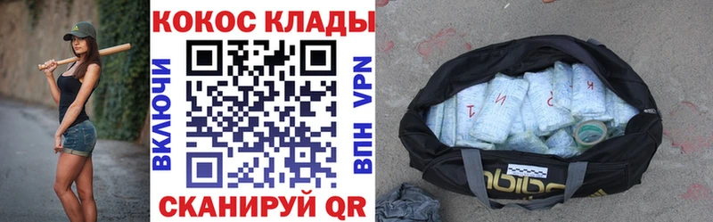 Наркошоп купить ГАШ  Alpha-PVP  Мефедрон  LSD-25  Каннабис  Кувандык