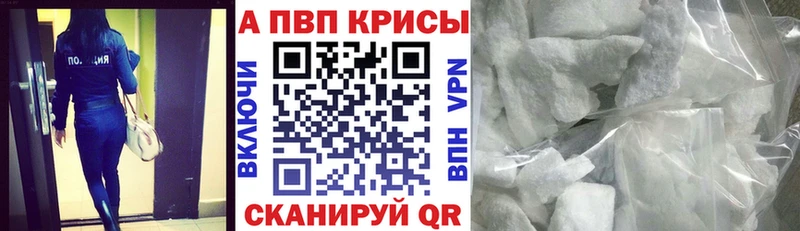 Купить  Кувандык  Alfa_PVP СК 