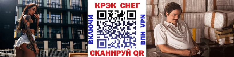 COCAIN 97%  Купить закладки  Кувандык 