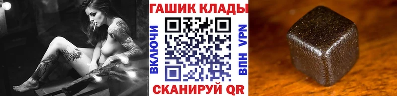 ГАШ ice o lator  Купить где  Кувандык 