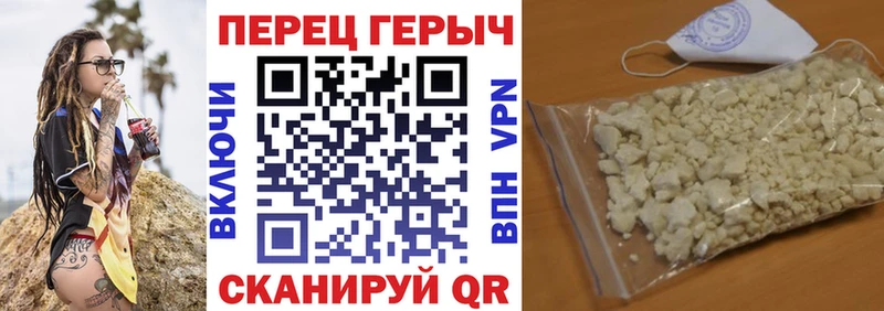 ГЕРОИН хмурый  Купить где  Кувандык 