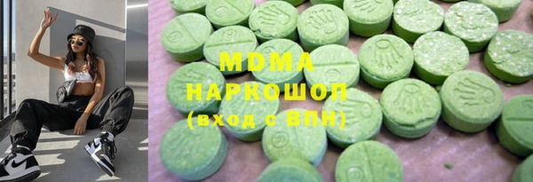 дмт Заволжск