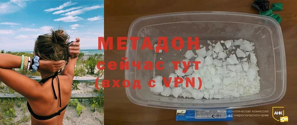 дмт Заволжск