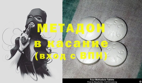 молекула духа Елабуга