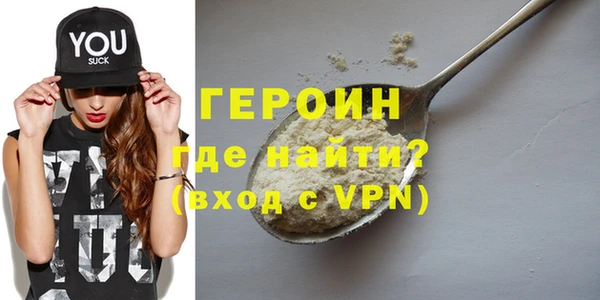 кристаллы Заводоуковск