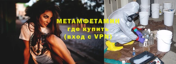 дмт Заволжск