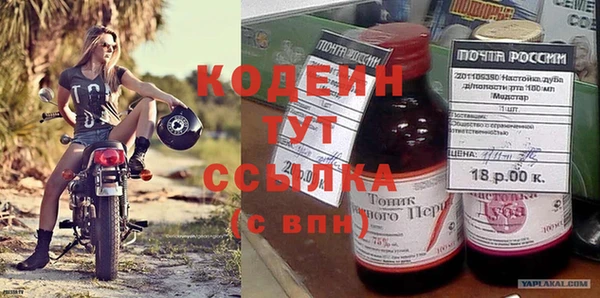 кристаллы Заводоуковск