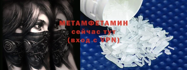 дмт Заволжск