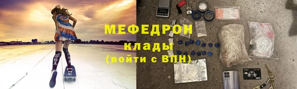 сатива Зеленодольск