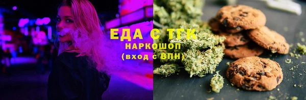 кристаллы Заводоуковск