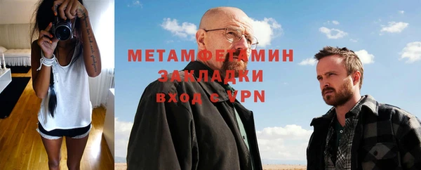 кристаллы Заводоуковск
