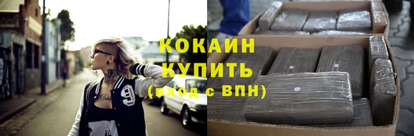 кокаин колумбия Елизово