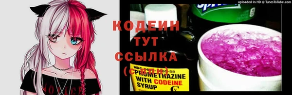 кристаллы Заводоуковск