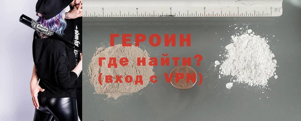 кристаллы Заводоуковск