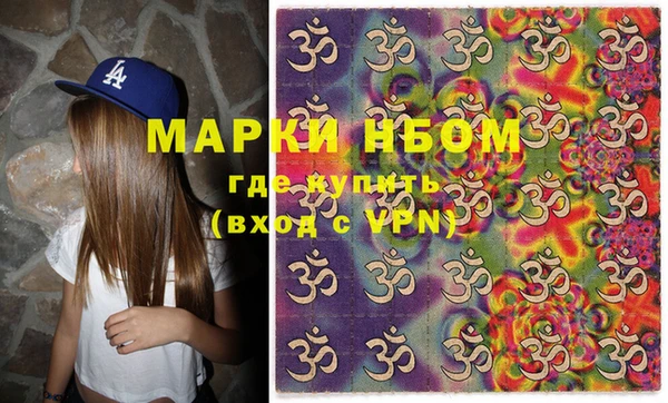 дмт Заволжск