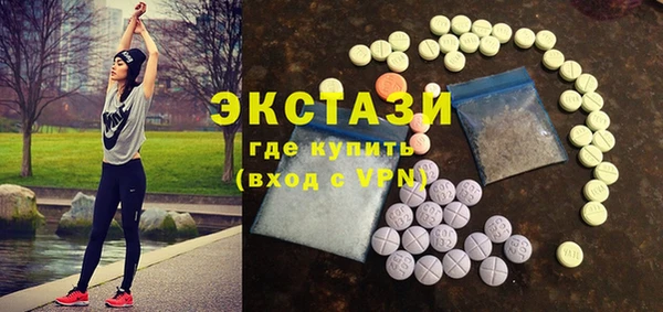 спиды Каменка