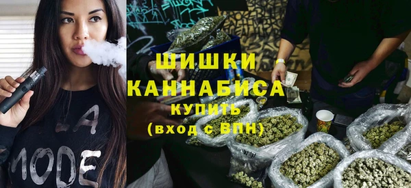 кристаллы Заводоуковск