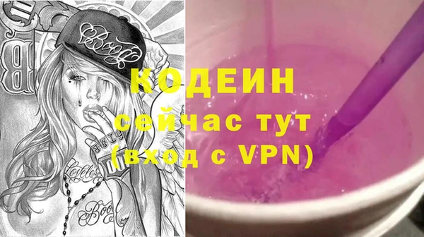 кристаллы Заводоуковск
