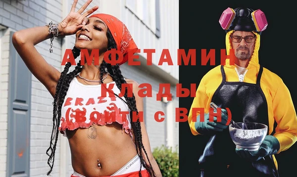 альфа пвп Ельня