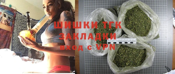 кристаллы Заводоуковск