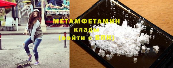 меф VHQ Зерноград