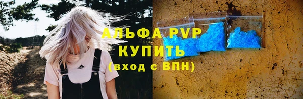 кристаллы Заводоуковск