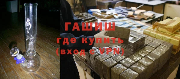 альфа пвп Ельня