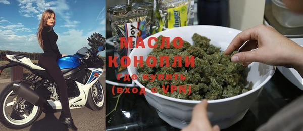 дмт Заволжск
