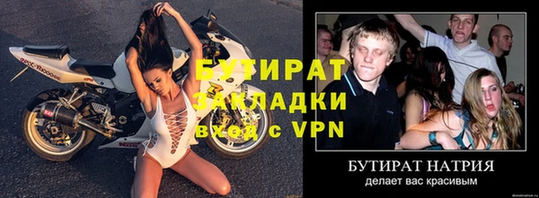 марки lsd Каменногорск