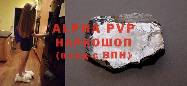 дмт Заволжск