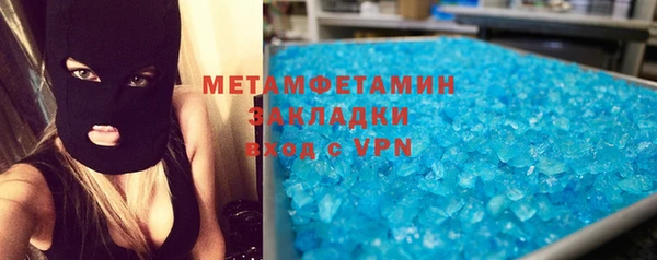 дмт Заволжск