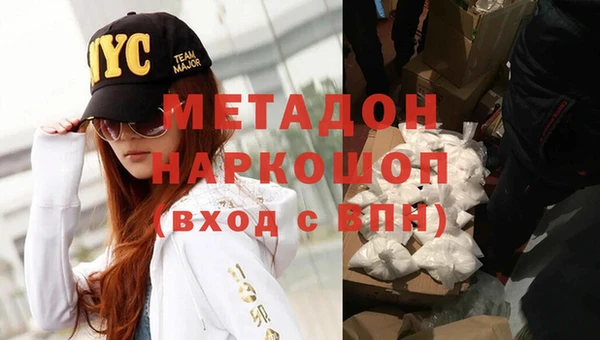 дмт Заволжск