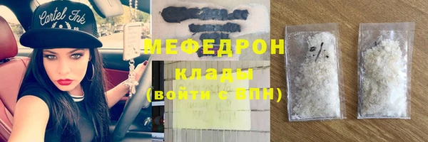 альфа пвп Ельня