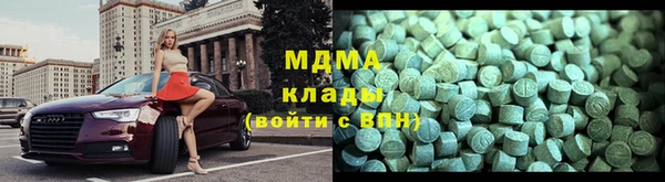 дмт Заволжск