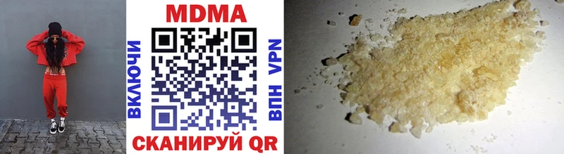 Купить  Кувандык  MDMA crystal 
