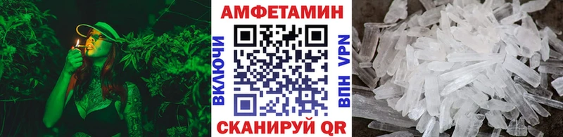 Метамфетамин витя  Купить где  Кувандык 