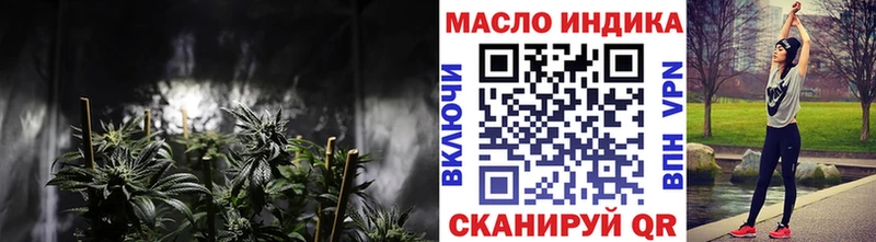 Купить закладки  Кувандык  Дистиллят ТГК вейп 