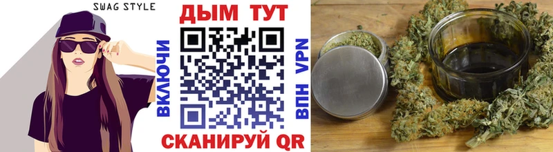 Купить  Кувандык  Бошки марихуана гибрид 